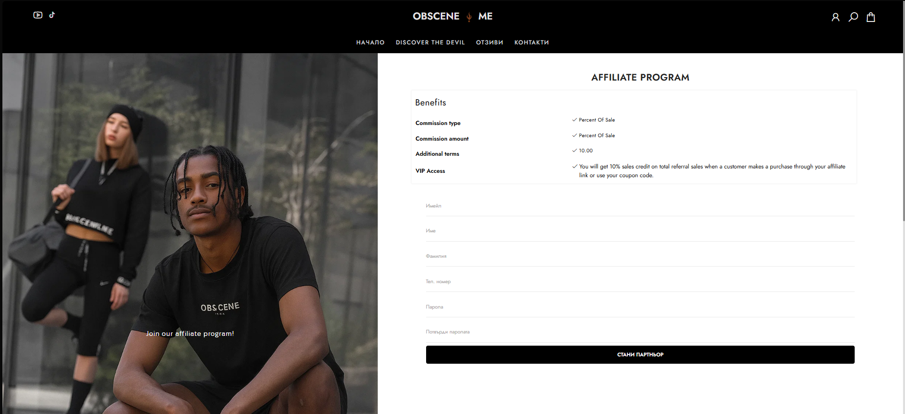 ObsceneMe Screenshot 4